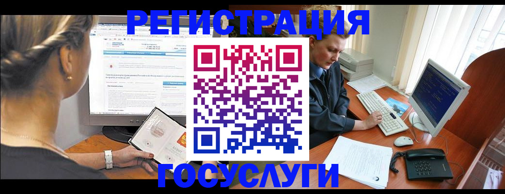 временная прописка в Мариинске